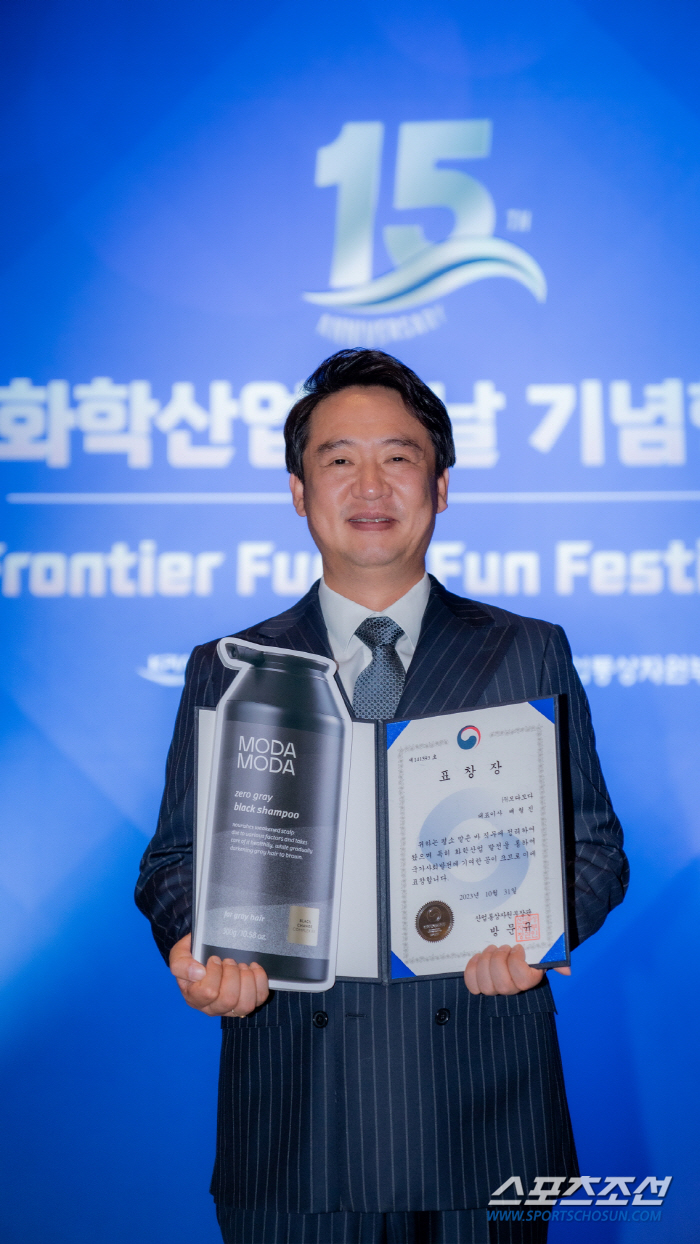 모다모다 배형진 대표, 산업통상자원부 장관 표창 수상