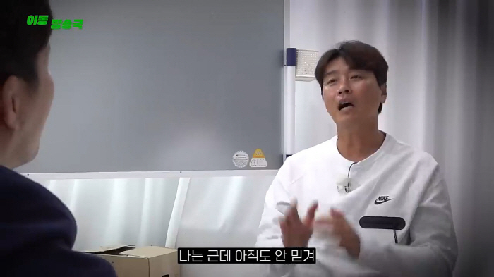 "아직도 안믿겨"…이동국도 사기 피해 "이름 사칭해서 투자받고 잠수"('…