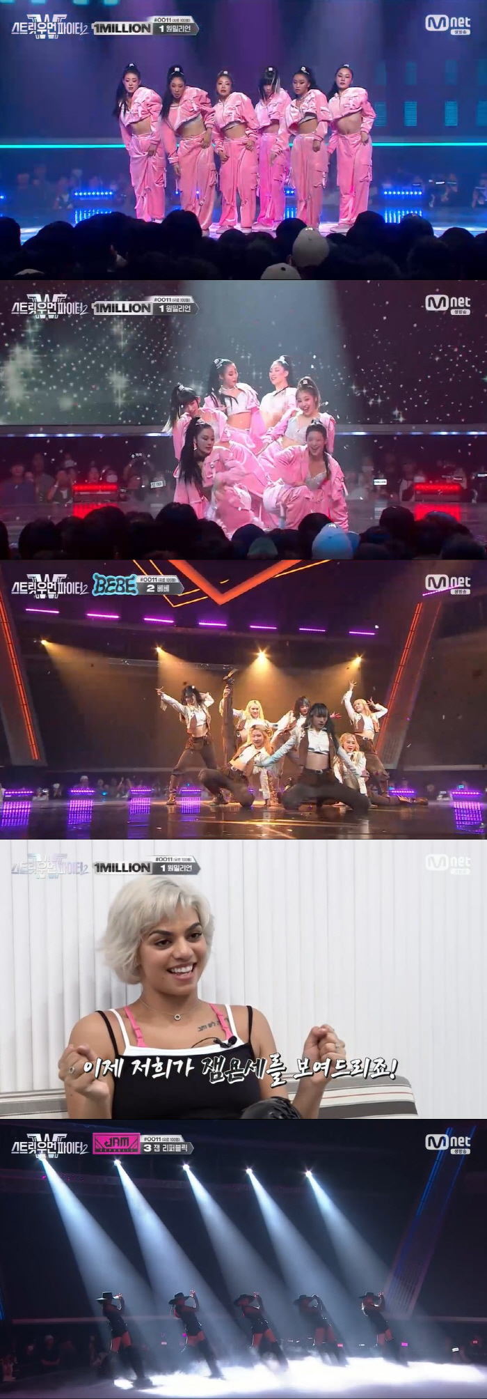 베베, 잼리퍼블릭 꺾고 최종 우승 "부모님께 자랑스러운 딸 됐다" ('스…