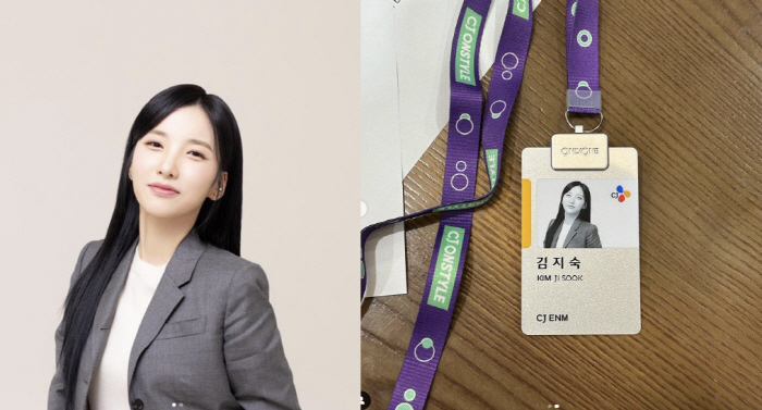 '이두희♥' 지숙, 결혼기념일에 대기업 입사 "사원증 공유 드립니다"