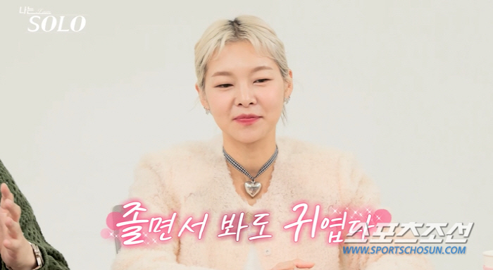 '흑염소 여신' 17기 옥순, 갑자기 터진 눈물…이이경, "나라면 저 펙…