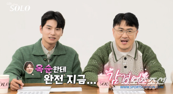 '흑염소 여신' 17기 옥순, 갑자기 터진 눈물…이이경, "나라면 저 펙…
