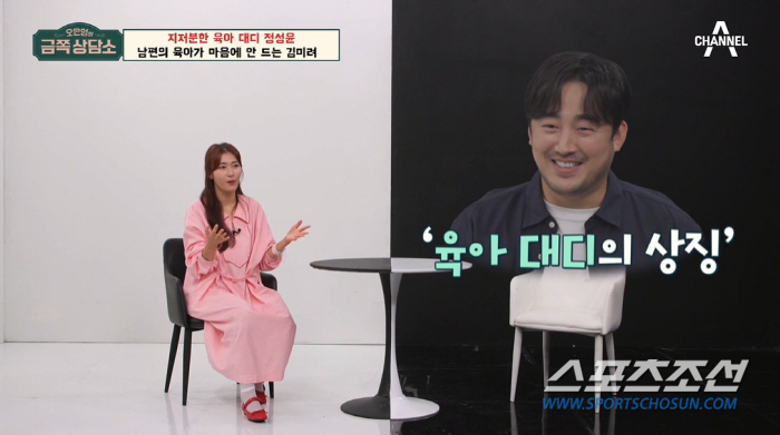 "결혼 사기 당했다" 김미려, '썩은발' 남편 정성윤 고발…"요즘 사용만…