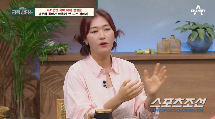 "결혼 사기 당했다" 김미려, '썩은발' 남편 정성윤 고발…"요즘 사용만…