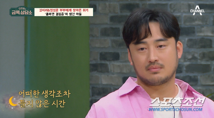 '희귀병' 김미려♥정성윤 둘째 이온, 건강해진 모습 공개돼…"큰 아픔 딛…