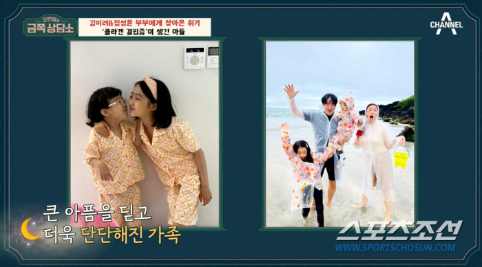 '희귀병' 김미려♥정성윤 둘째 이온, 건강해진 모습 공개돼…"큰 아픔 딛…