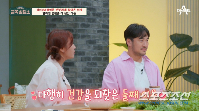 '희귀병' 김미려♥정성윤 둘째 이온, 건강해진 모습 공개돼…"큰 아픔 딛…