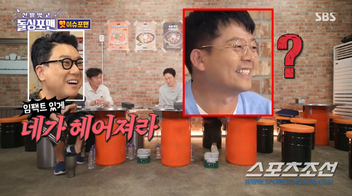 이상민, 전처 이혜영의 "잘 살아라"에 답장 거부! "답장은 무슨 답장을…