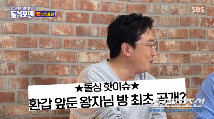 이상민, 전처 이혜영의 "잘 살아라"에 답장 거부! "답장은 무슨 답장을…