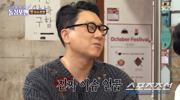 이상민, 전처 이혜영의 "잘 살아라"에 답장 거부! "답장은 무슨 답장을…