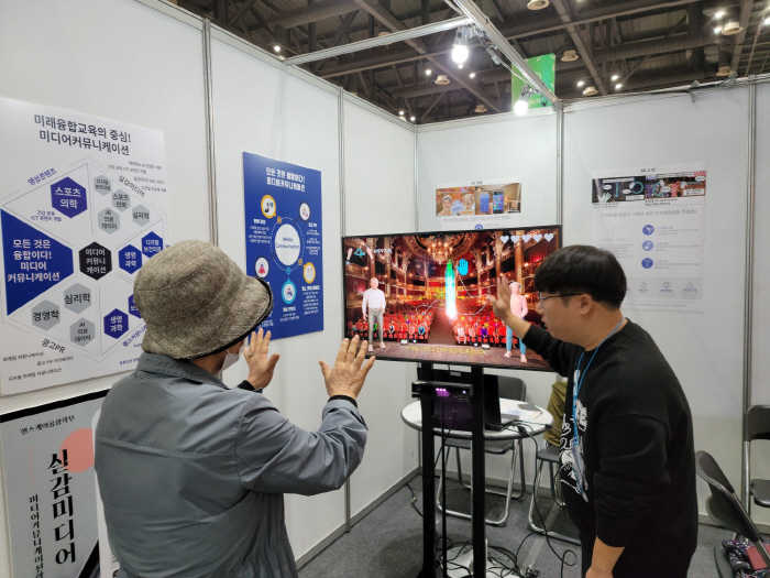 차 의과학대, 'G-Fair Korea' 참가…고령자 정신건강 증진 기능…