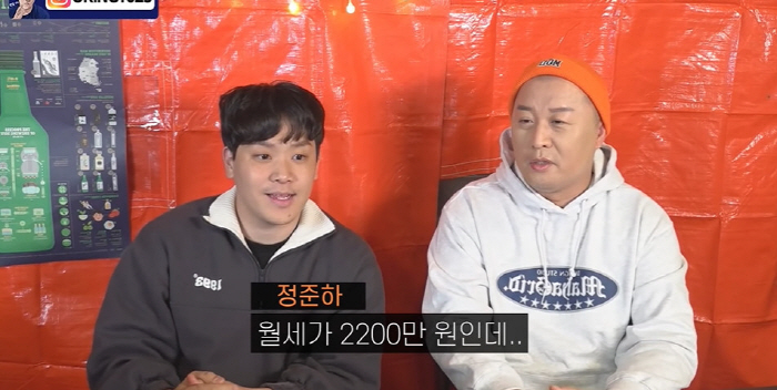 "월세 2200만원, 2년째 적자" 정준하, 6년 운영한 주점 결국 '폐…