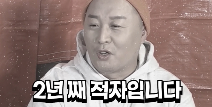"월세 2200만원, 2년째 적자" 정준하, 6년 운영한 주점 결국 '폐…