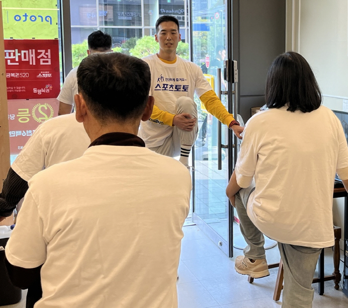 스포츠토토코리아, 스포츠토토 과몰입 이용자 대상 'toto Refresh…