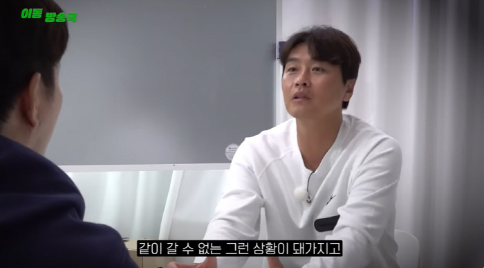 이동국 사기 당했다 "내 이름 사칭해 투자 유도..믿었던 사람에 상처"(…