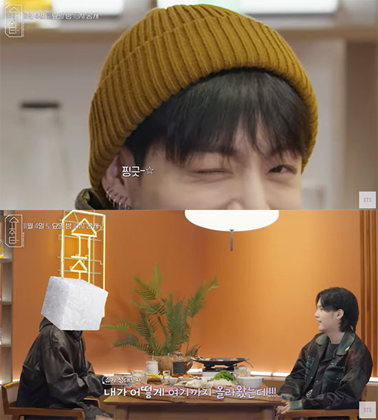 방탄 정국 "내 첫 타투는 '아미', 완전체 2025년을 기다려" ('슈…