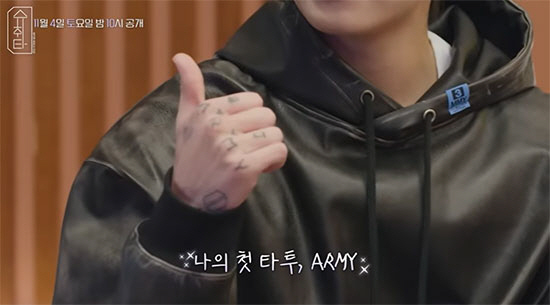 방탄 정국 "내 첫 타투는 '아미', 완전체 2025년을 기다려" ('슈…