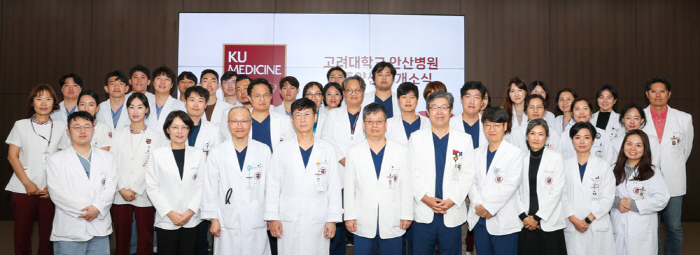 고려대 안산병원 뇌종양센터 개소…"다학제 협진 체계 구축"