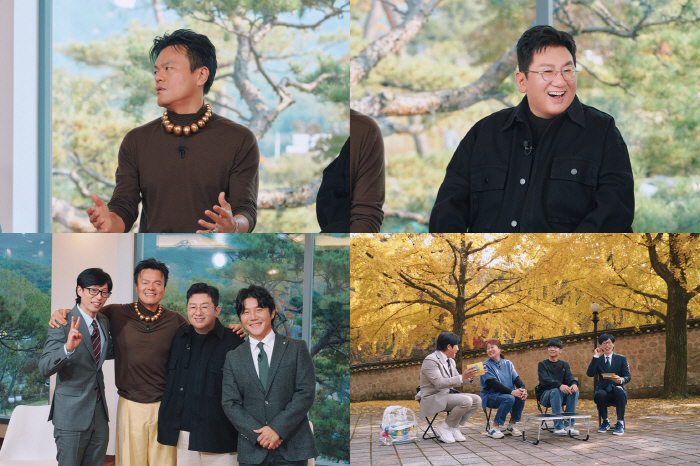 박진영·방시혁, 모기 100마리 잡은 추억→지인 신혼집서 한 침대살이..…