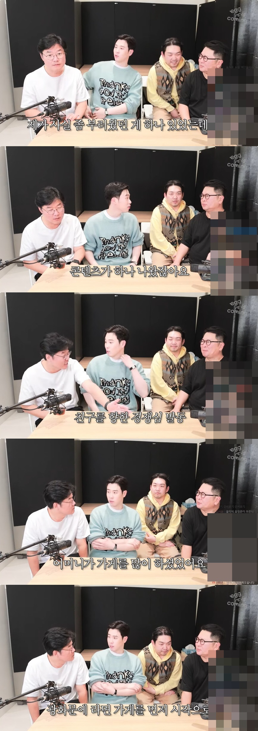 피오 "母, 식당 프랜차이즈까지 열어…대박집 사장으로 백종원 만났다" (…