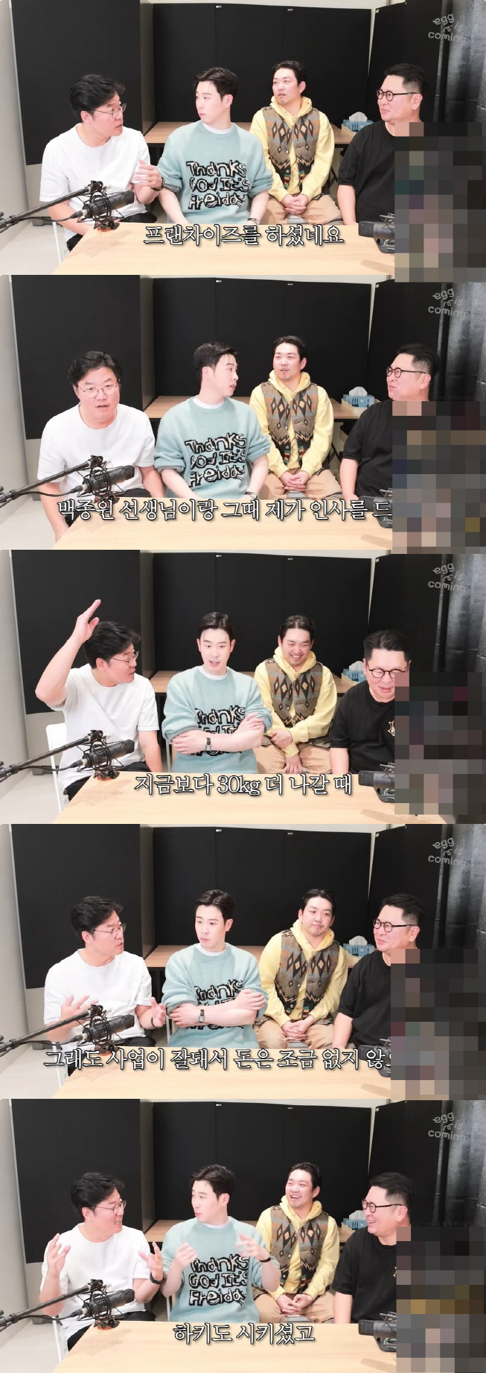 피오 "母, 식당 프랜차이즈까지 열어…대박집 사장으로 백종원 만났다" (…