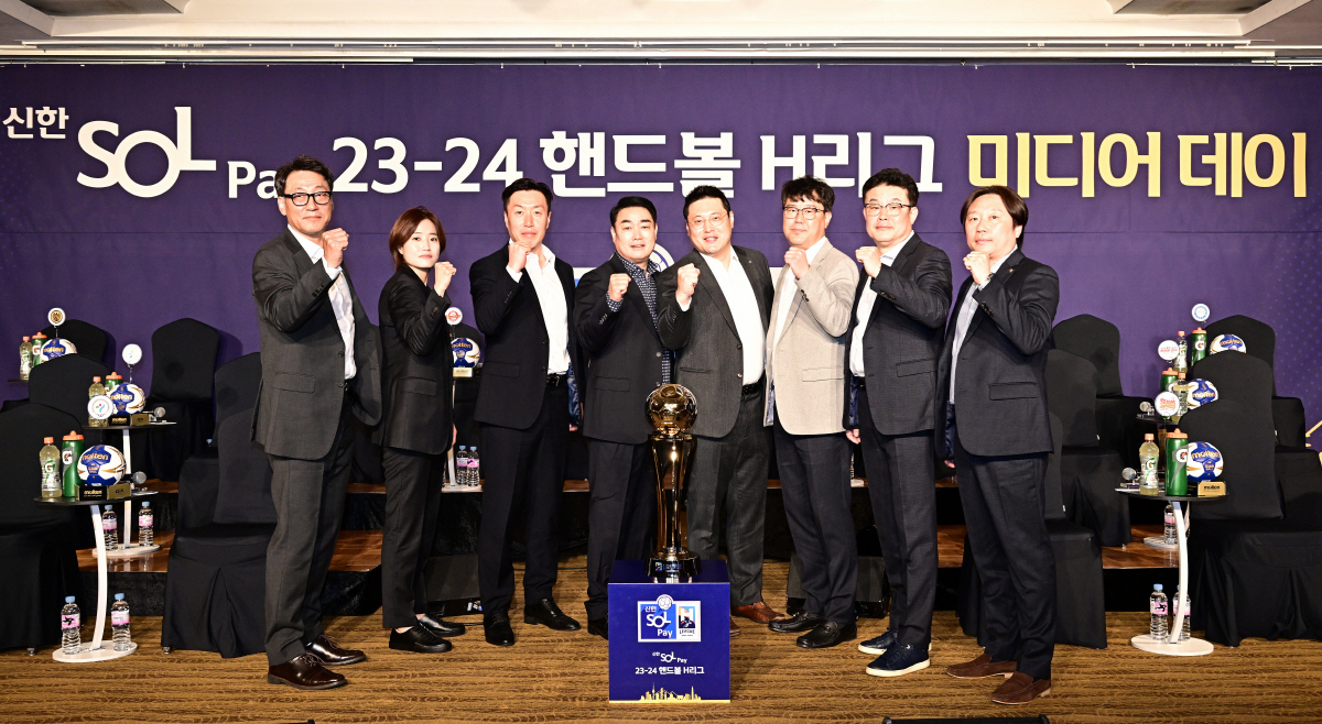 '새 출발' 핸드볼 H리그 11일 개막, 총 상금 3억원으로 확대→통합 …