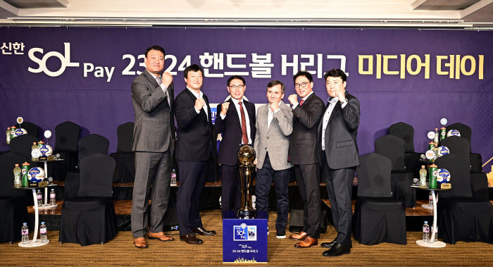 '새 출발' 핸드볼 H리그 11일 개막, 총 상금 3억원으로 확대→통합 …