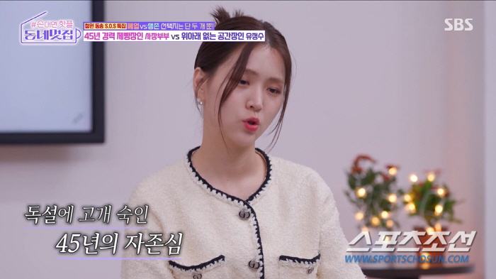 '해피 바이러스'에게 이런 아픔이…김지은, 뇌졸중으로 쓰러진 父 생각에 …