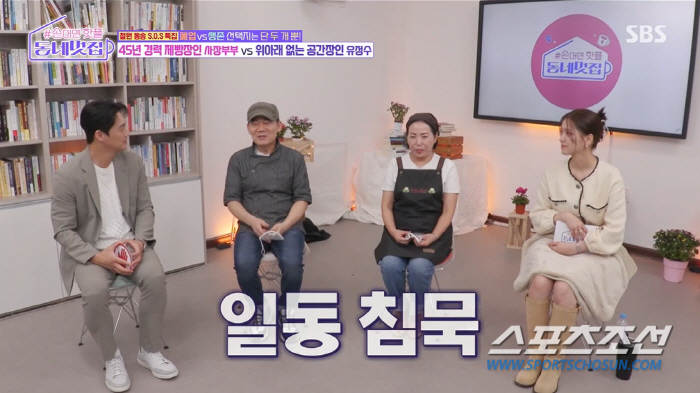 '해피 바이러스'에게 이런 아픔이…김지은, 뇌졸중으로 쓰러진 父 생각에 …