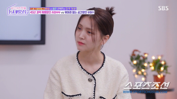 '해피 바이러스'에게 이런 아픔이…김지은, 뇌졸중으로 쓰러진 父 생각에 …
