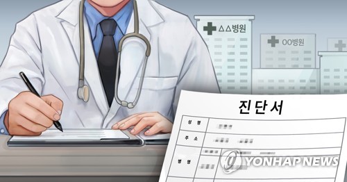 "불필요한 환자가 너무 많다"…신간 '위험한 과잉의료'