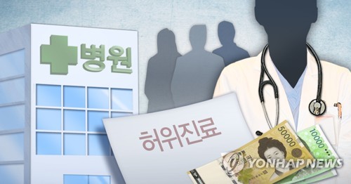 "불필요한 환자가 너무 많다"…신간 '위험한 과잉의료'