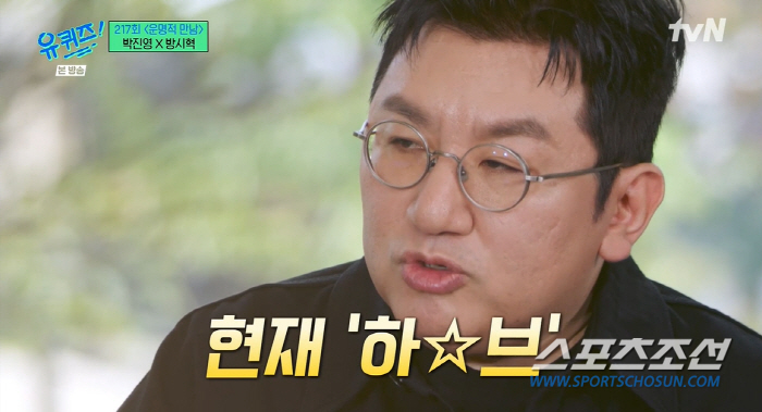 [SC리뷰]방시혁 "BTS 재계약? 형 믿고 한번 더 간다고…백억 빚 있…