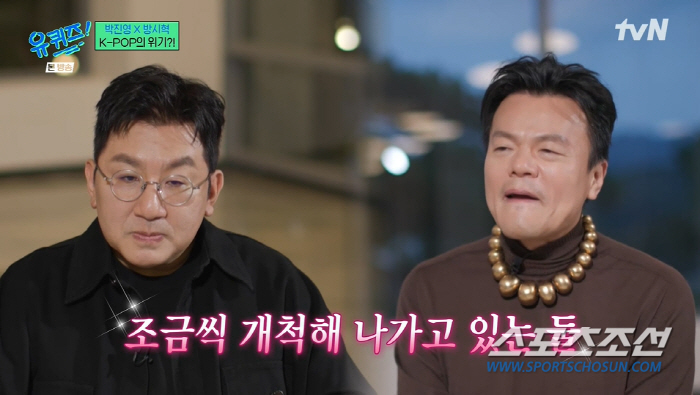 [SC리뷰]방시혁 "BTS 재계약? 형 믿고 한번 더 간다고…백억 빚 있…
