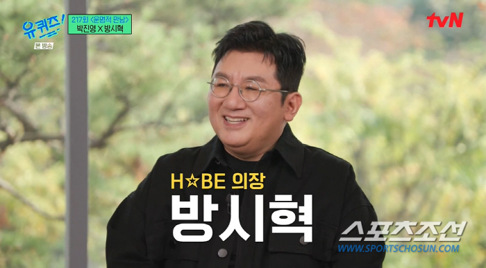 [SC리뷰]방시혁 "BTS 재계약? 형 믿고 한번 더 간다고…백억 빚 있…