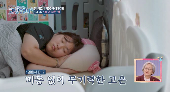 [SC리뷰]신수정, 가정폭력 남편과 이혼→어린 딸 임신→딸 극단 시도…걱…