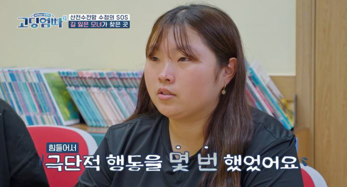 [SC리뷰]신수정, 가정폭력 남편과 이혼→어린 딸 임신→딸 극단 시도…걱…