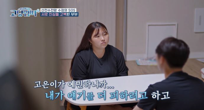 [SC리뷰]신수정, 가정폭력 남편과 이혼→어린 딸 임신→딸 극단 시도…걱…