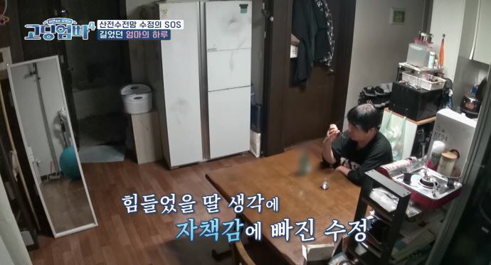 [SC리뷰]신수정, 가정폭력 남편과 이혼→어린 딸 임신→딸 극단 시도…걱…