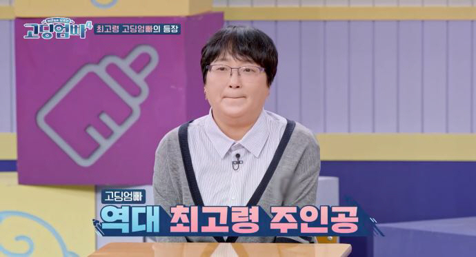 [SC리뷰]신수정, 가정폭력 남편과 이혼→어린 딸 임신→딸 극단 시도…걱…