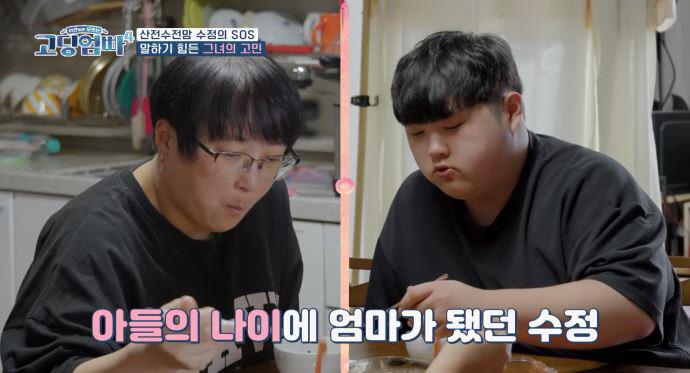[SC리뷰]신수정, 가정폭력 남편과 이혼→어린 딸 임신→딸 극단 시도…걱…