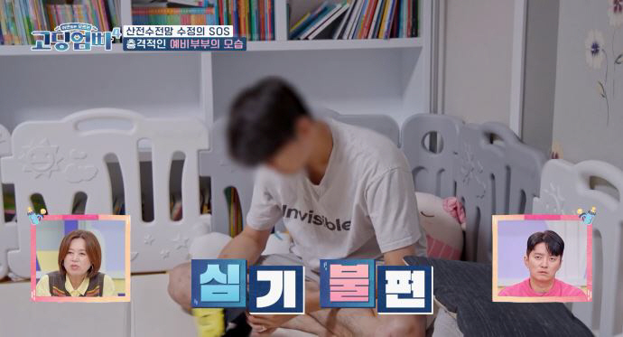 [SC리뷰]신수정, 가정폭력 남편과 이혼→어린 딸 임신→딸 극단 시도…걱…