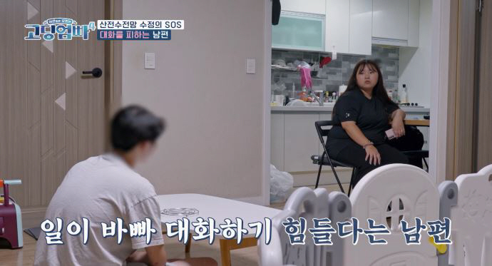 [SC리뷰]신수정, 가정폭력 남편과 이혼→어린 딸 임신→딸 극단 시도…걱…