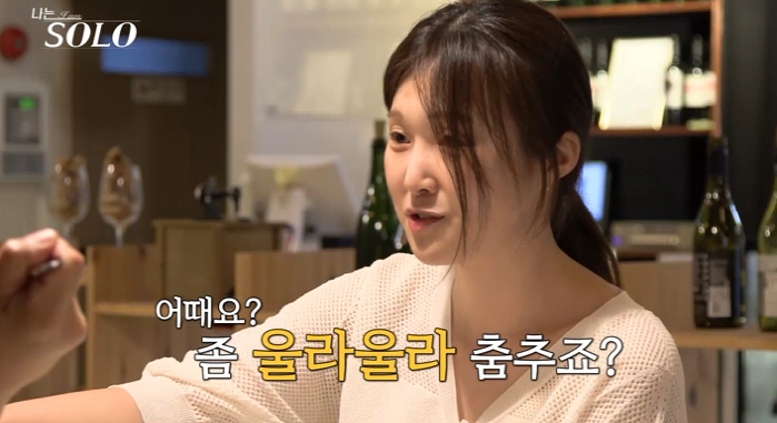 [SC리뷰]옥순, 남자 인기 터졌지만…1순위 영식은 정숙 선택, 갑자기 …