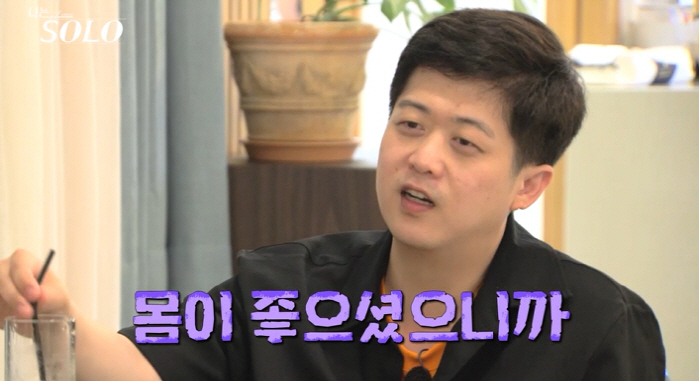 [SC리뷰]옥순, 남자 인기 터졌지만…1순위 영식은 정숙 선택, 갑자기 …