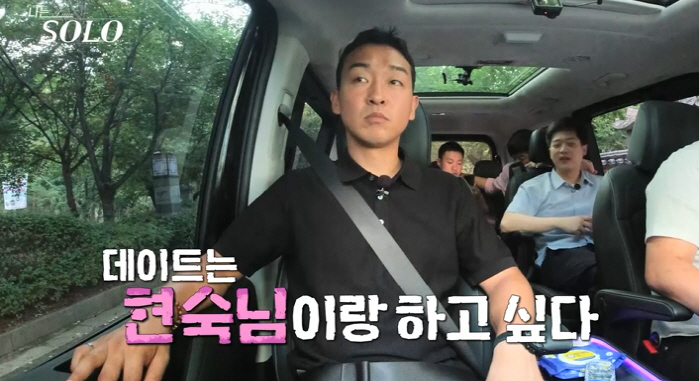 [SC리뷰]옥순, 남자 인기 터졌지만…1순위 영식은 정숙 선택, 갑자기 …