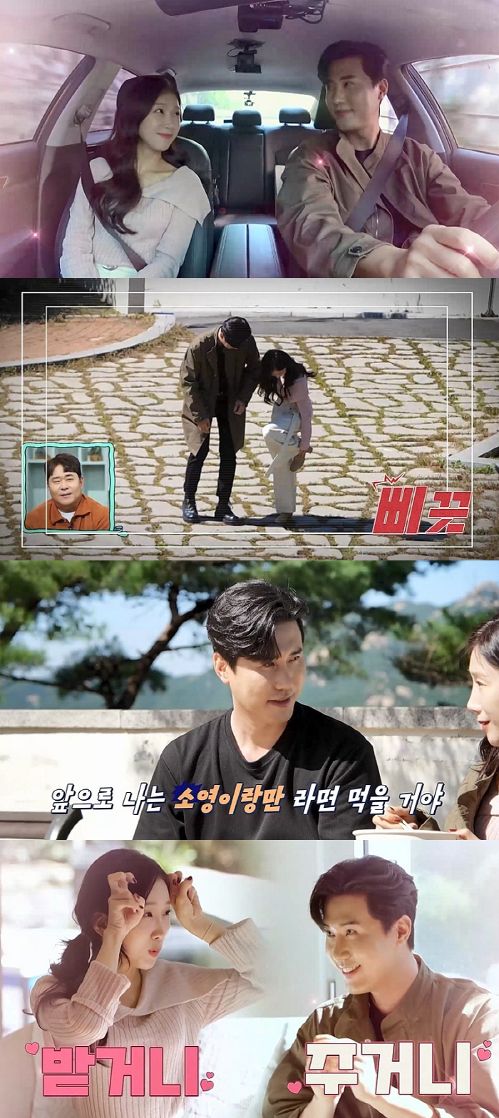 김동완, 90년생 미모의 女의사와 소개팅..애프터 신청까지 '심쿵' ('…