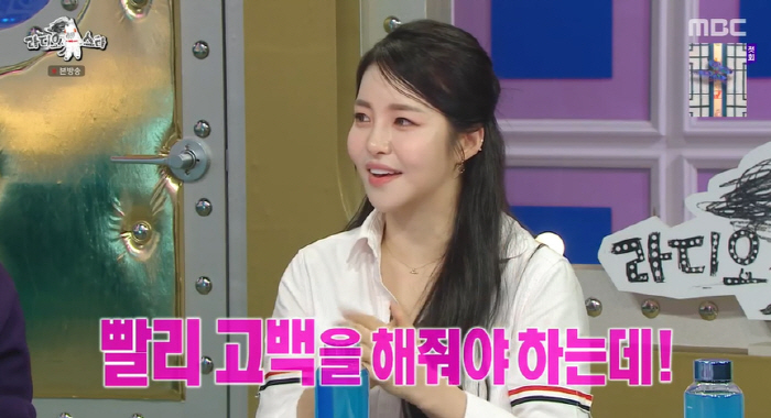 유정이 밝힌 ♥이규한과 열애설 전말 "빨리 고백하길 바랐다" ('라스')…