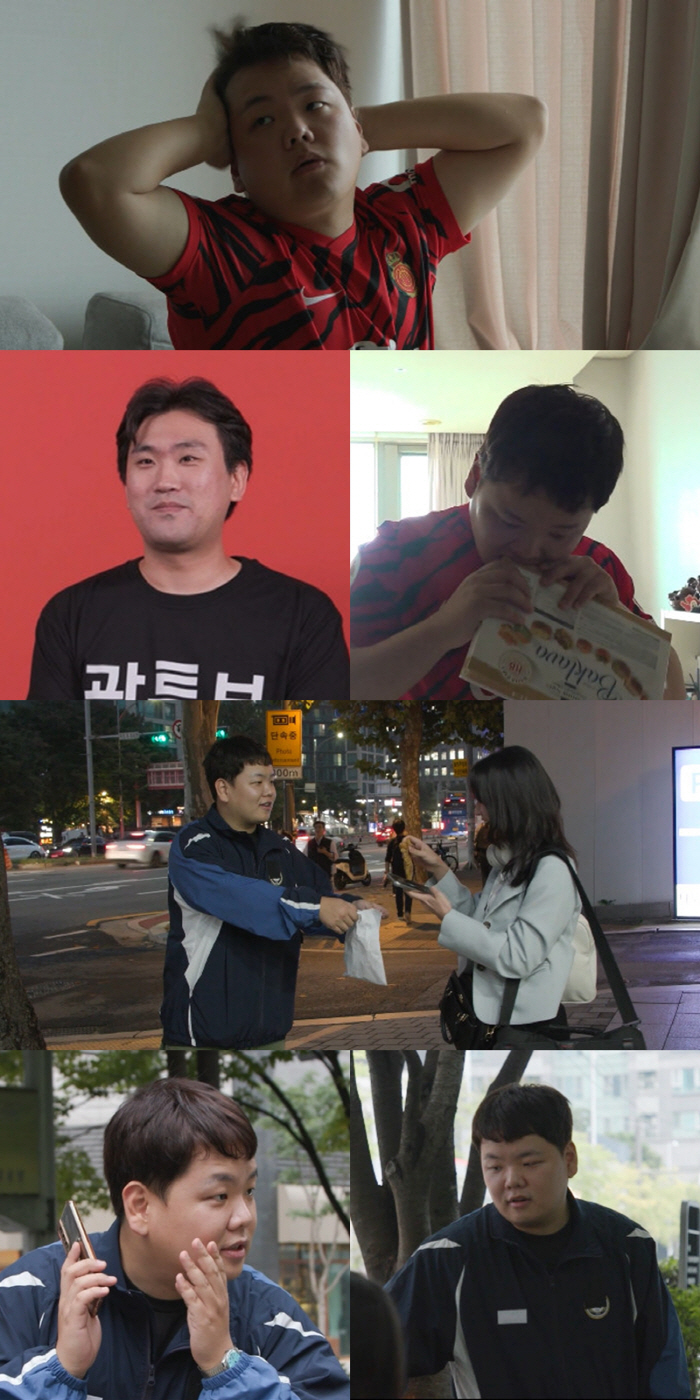 한강뷰 입성→길거리 팬미팅..곽튜브 '인생역전' 일상 공개('전참시')
