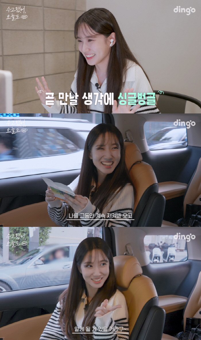 박은빈, 화제의 가창력 언급 "100% 내 목소리..역할의 힘 덕분" […